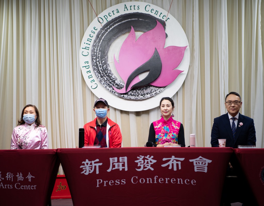 【文章】新闻发布会-加拿大戏曲协会“欢乐春节”海外春晚2024