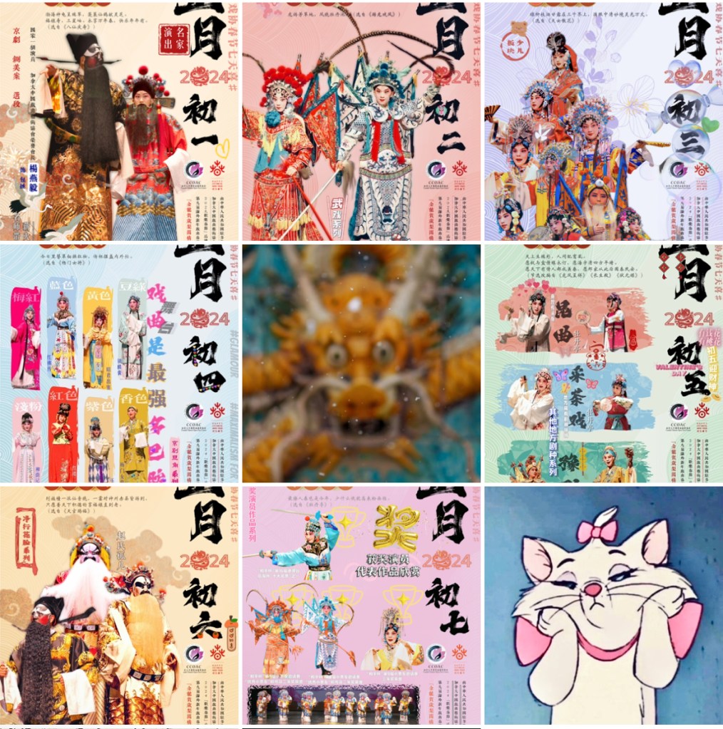 【文章】春晚“春节七天喜”系列回顾